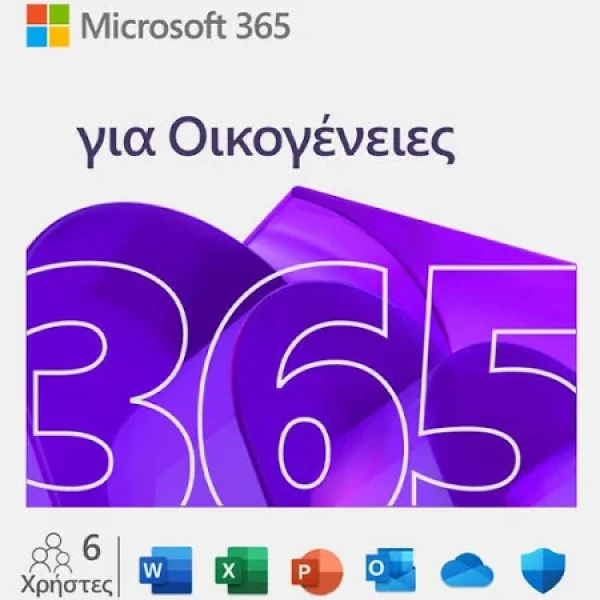 Microsoft 365 Family (6 Users - 5 Devices per user -1TB per user - 1 Year) Ηλεκτρονική Άδεια