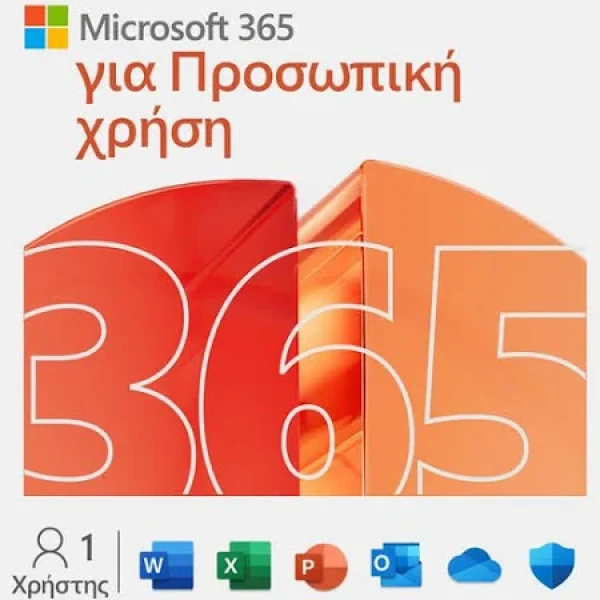 Microsoft 365 Single (1 User - 5 Devices 1TB cloud - 1 Year) Ηλεκτρονική Άδεια